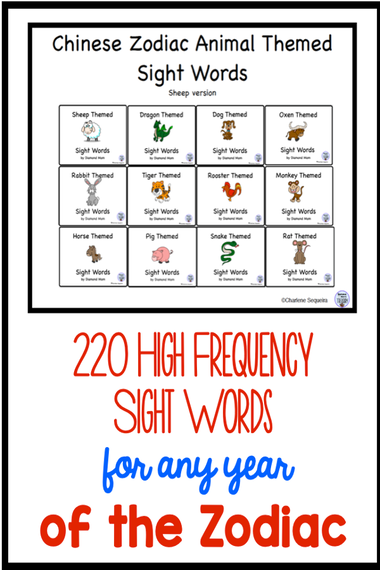 Chinese zodiac bundle of sight words for the Dolch sight words.